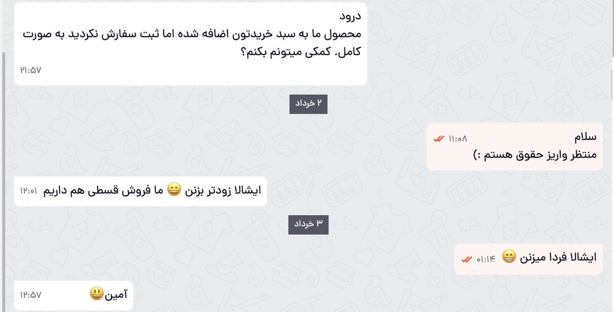 TheyCallmeSunn's tweet photo. این‌داستان، فروشنده‌ی بامزه :) https://t.co/POqaI1hs8M