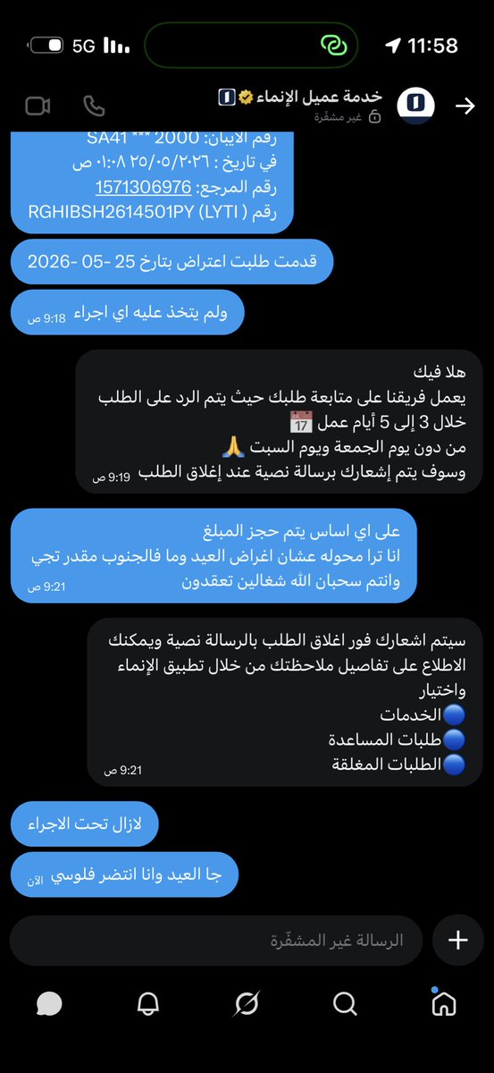 ع الحربي tweet media