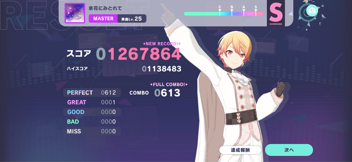 aisu︎︎☁𓂃 tweet media