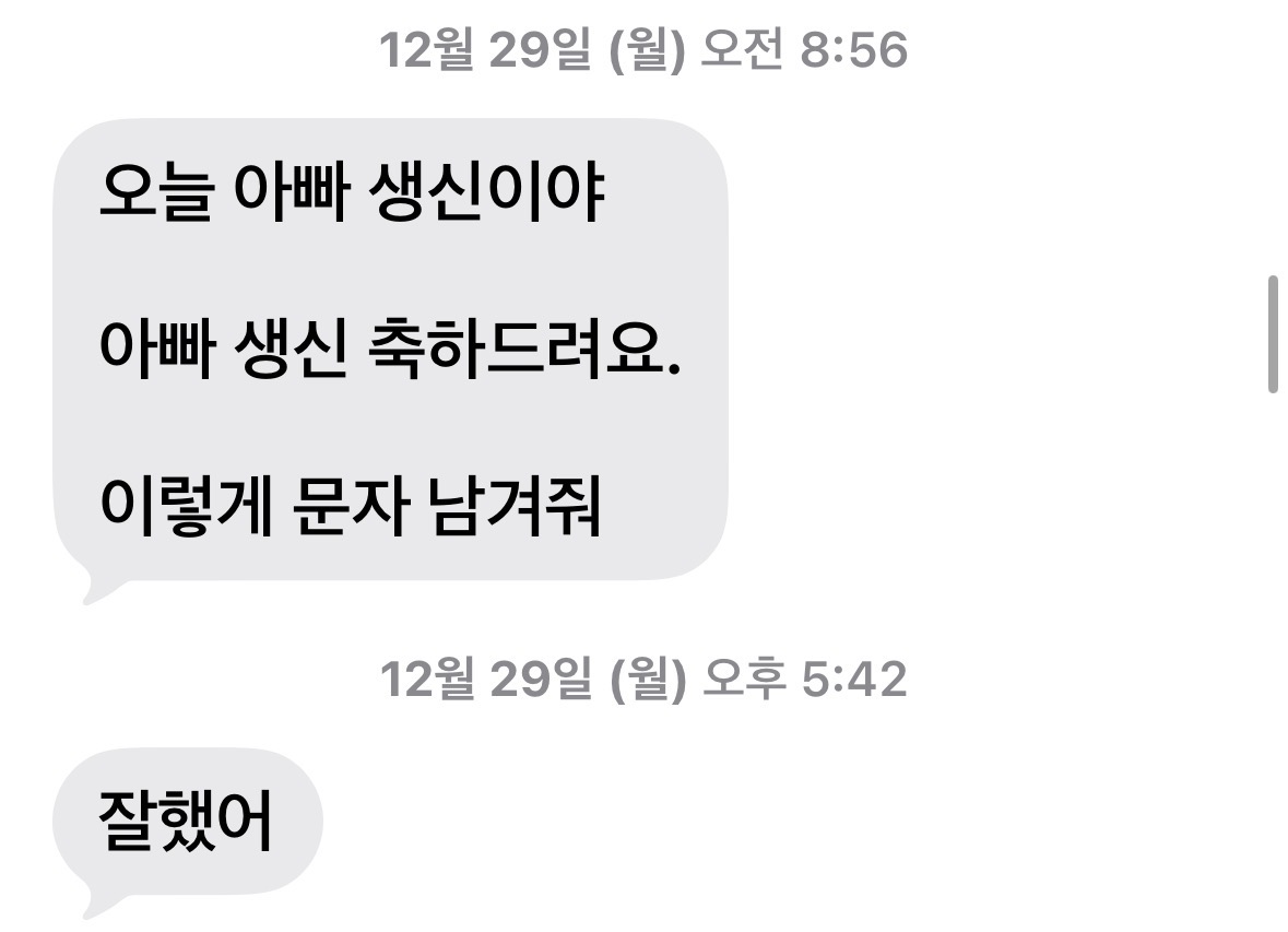 에인트 tweet media