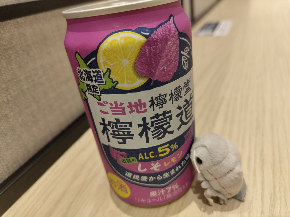白蟲 tweet media