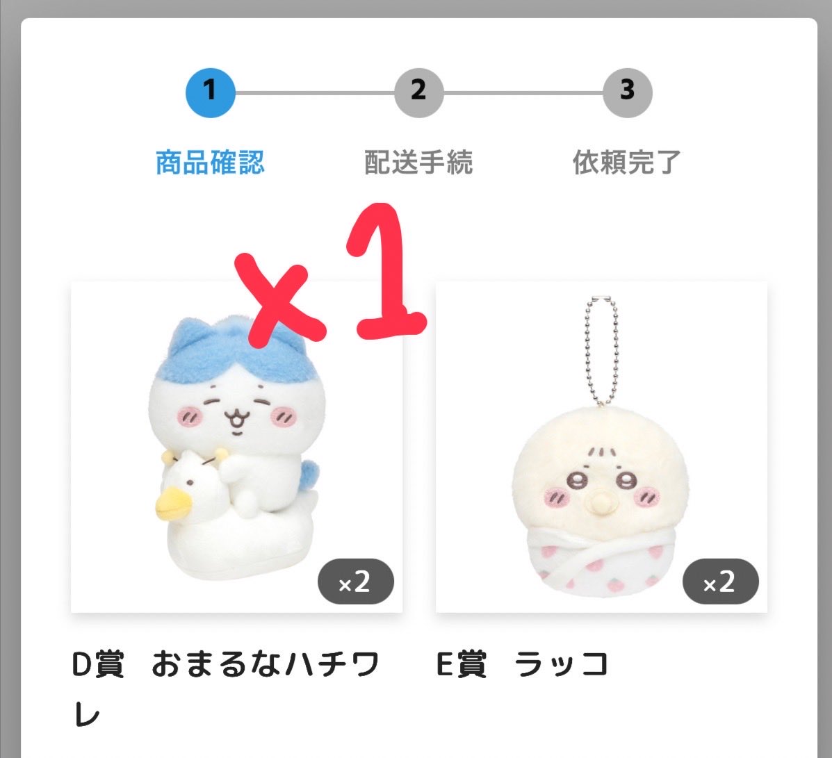 RENA tweet media