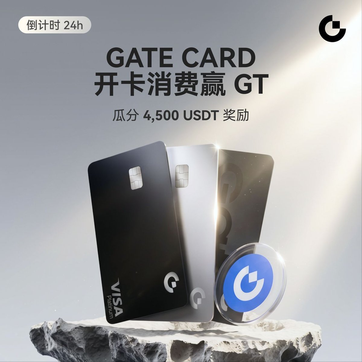 Gate 华语 tweet media
