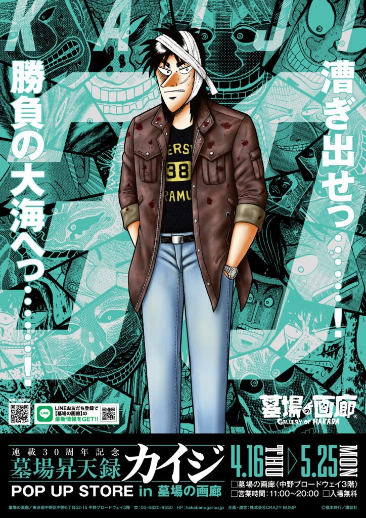 墓場の画廊 tweet media