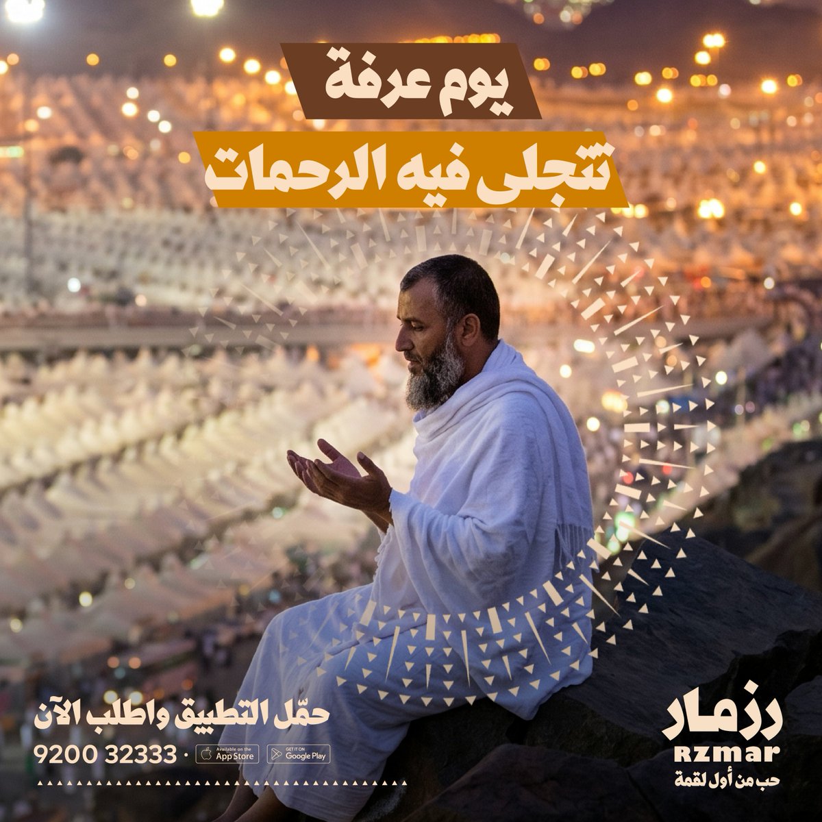 مطعم رزمار | Rzmar Restaurant tweet media