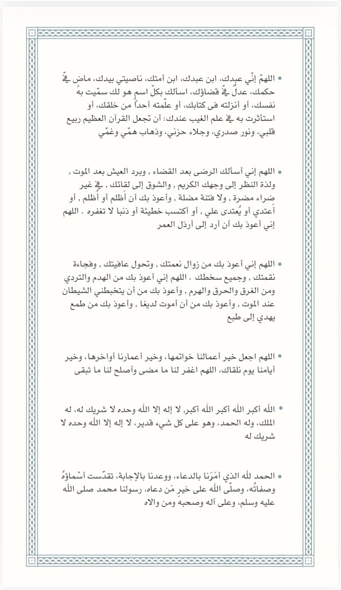 عاتق الشريف ✈️ tweet media