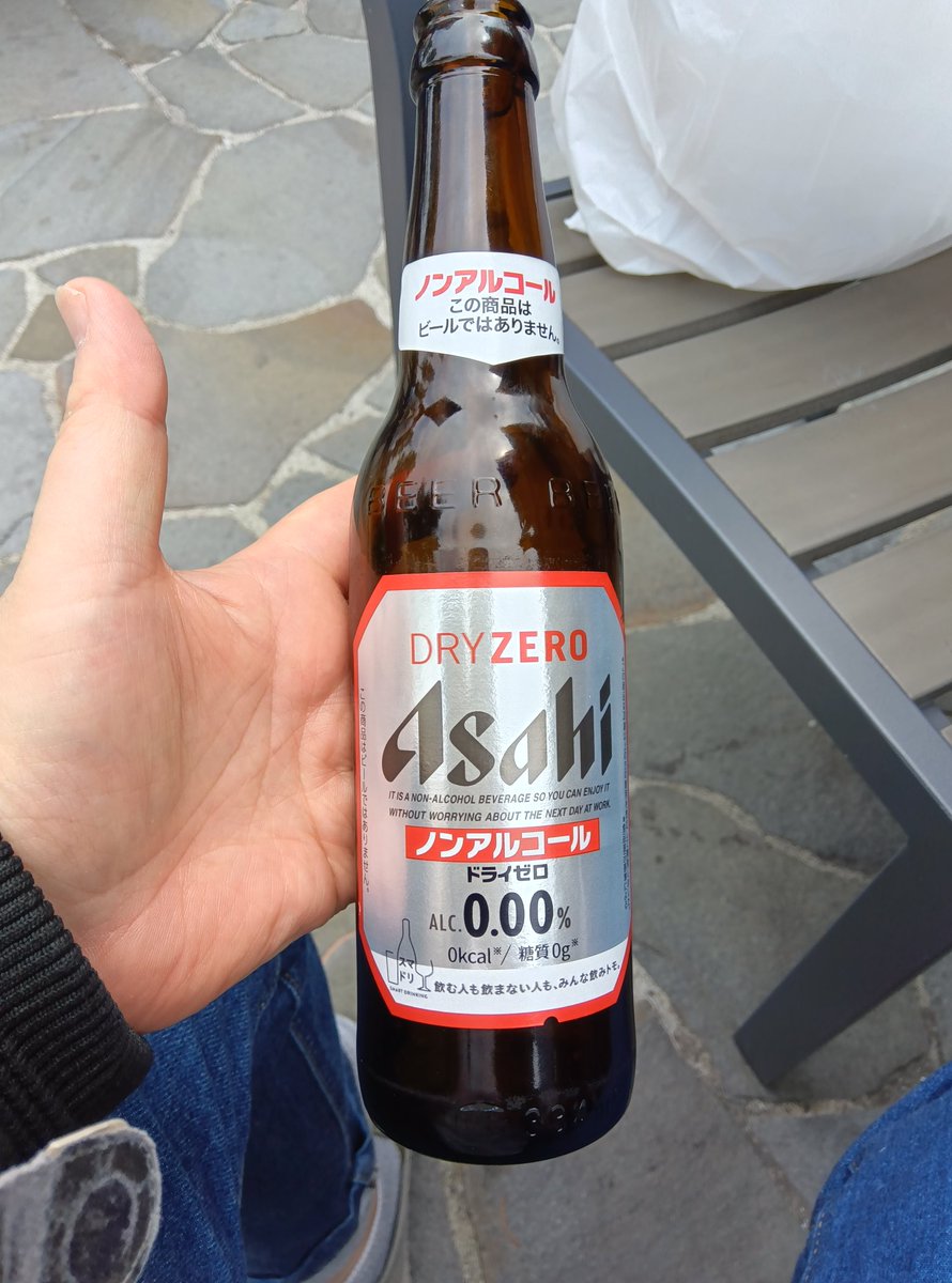 ichiyan045's tweet photo. ノンアルだとぉ
焼酎で割ってやる https://t.co/z8W6k8niau