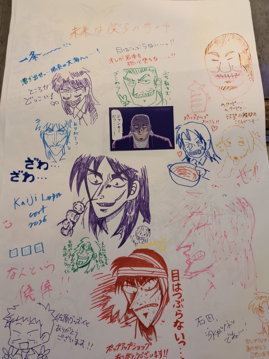 墓場の画廊 tweet media