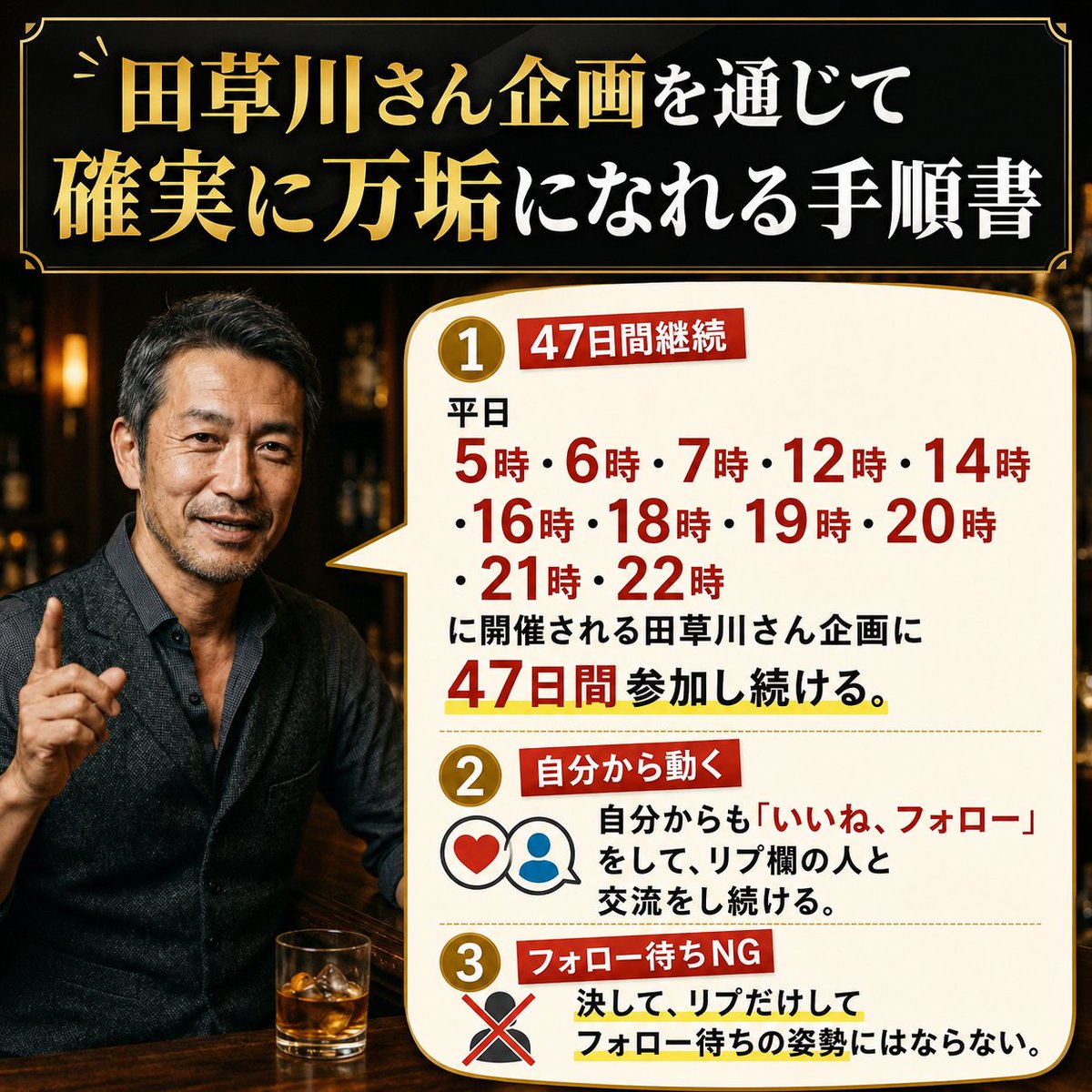 ハル|君を「無敵」にする言葉 tweet media