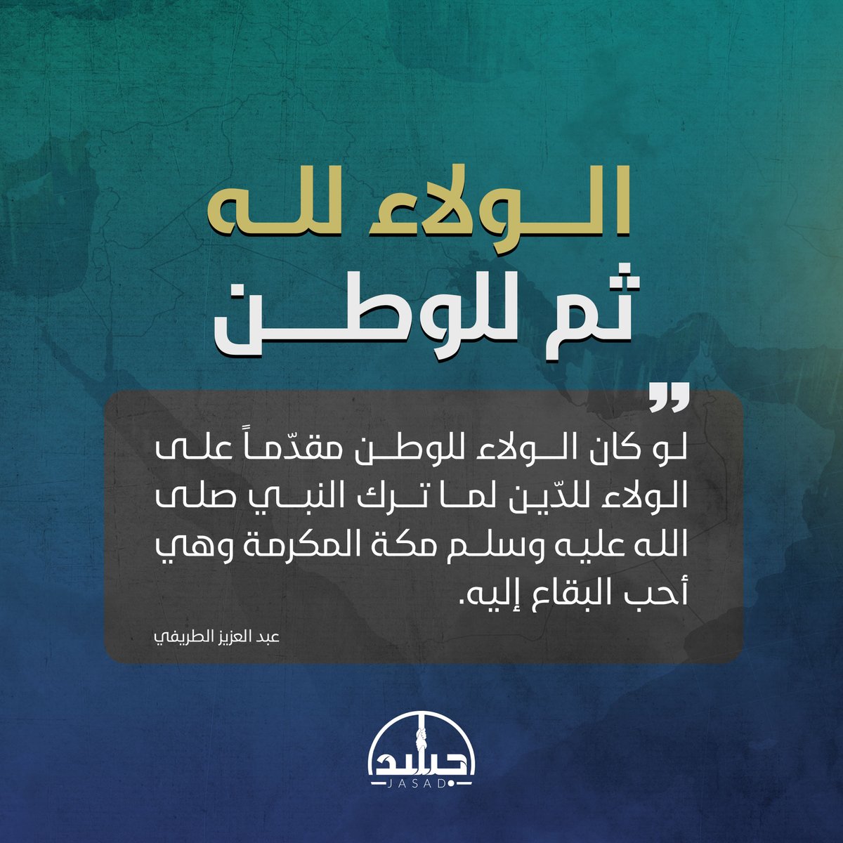 جسد tweet media