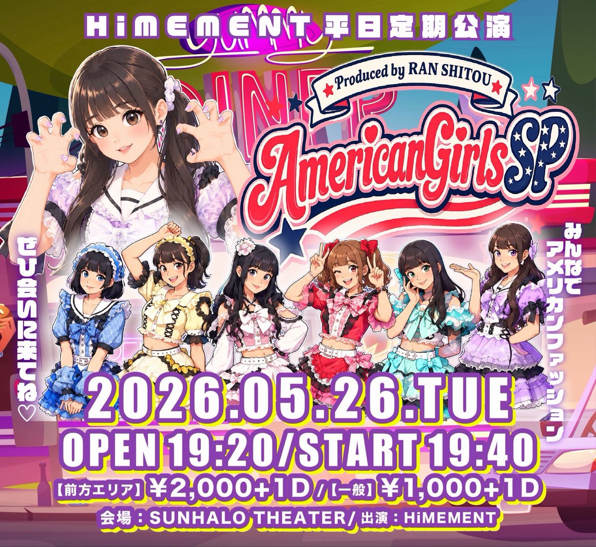 HiMEMENT【公式】🎀 tweet media