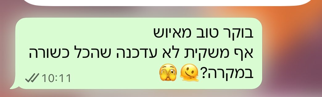 Almog Bechor tweet media