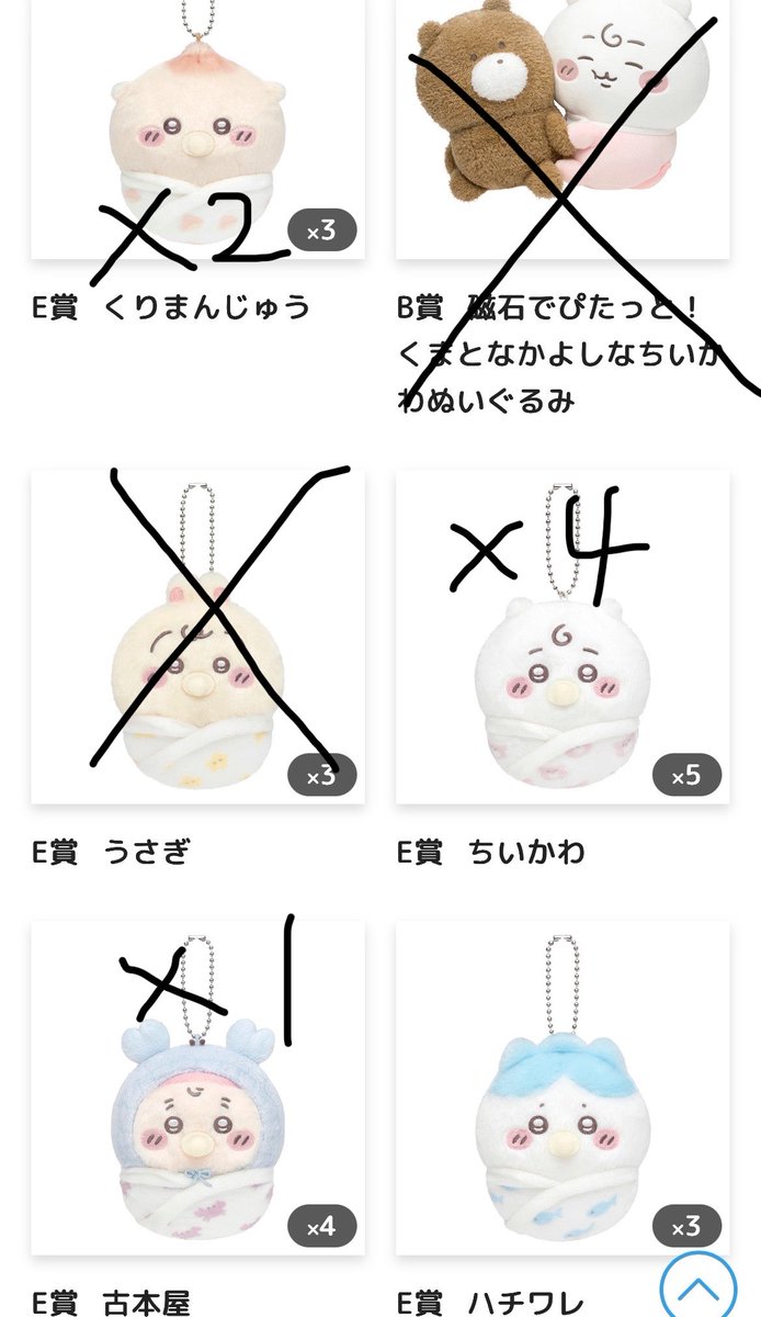 むいむい🐰💕 tweet media