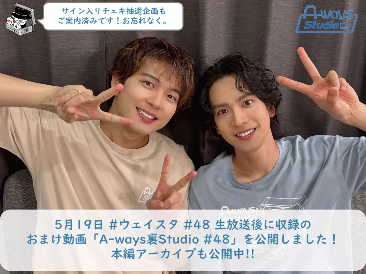 加藤大悟公式チャンネル「A-ways Studio」 on X: 