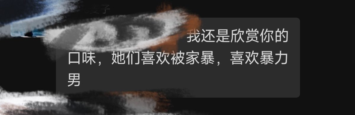 Zwnxxx's tweet photo. 特别神的一个贱货，我们搁那分享大奶子男，他莫名其妙来这这么一句，哥们这么自卑���，看见女s分享帅哥就觉得自己low的不行想拉踩一脚了是不
我很好奇就你们这些真材实料的男s，都是这样扣扣搜搜拿几毛零钱糊弄人还爱装B平时只会嘴炮吗🤔
＃sm https://t.co/2I04vNlSOv