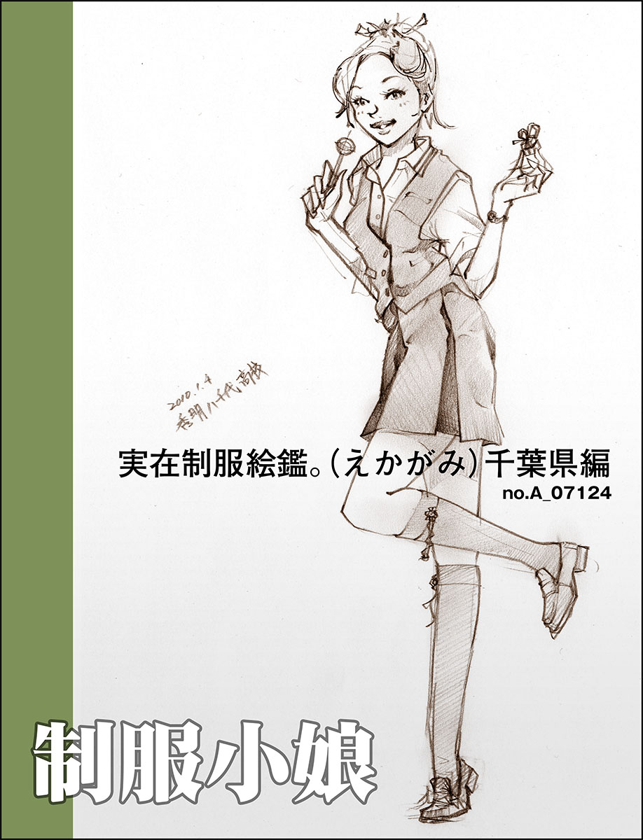 ぐるこみん＠ tweet media