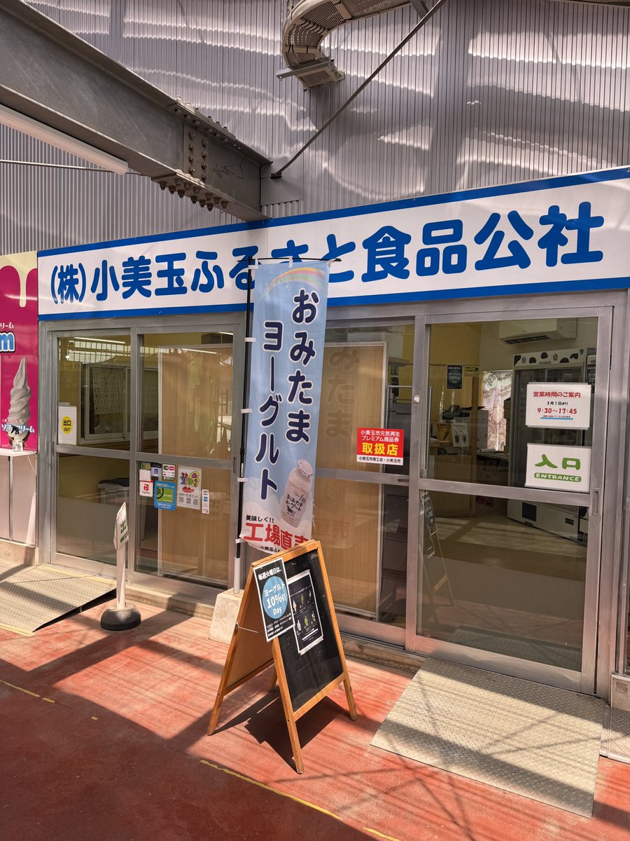 しゃふ吾郎 tweet media
