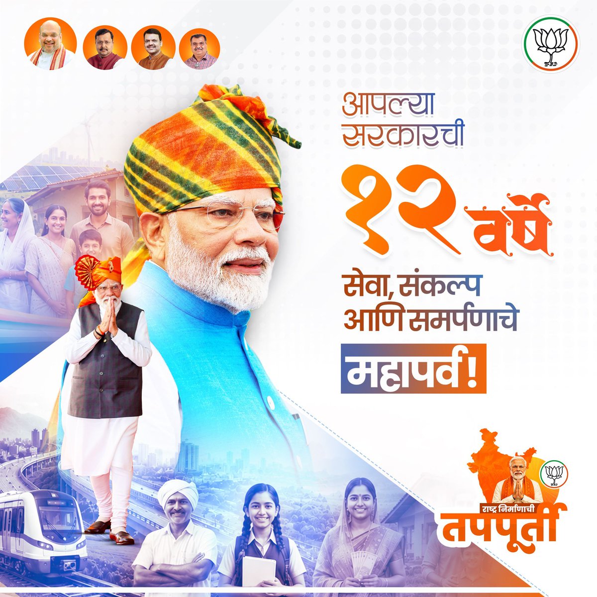 🚩 सोनाली 🚩🇮🇳 tweet media