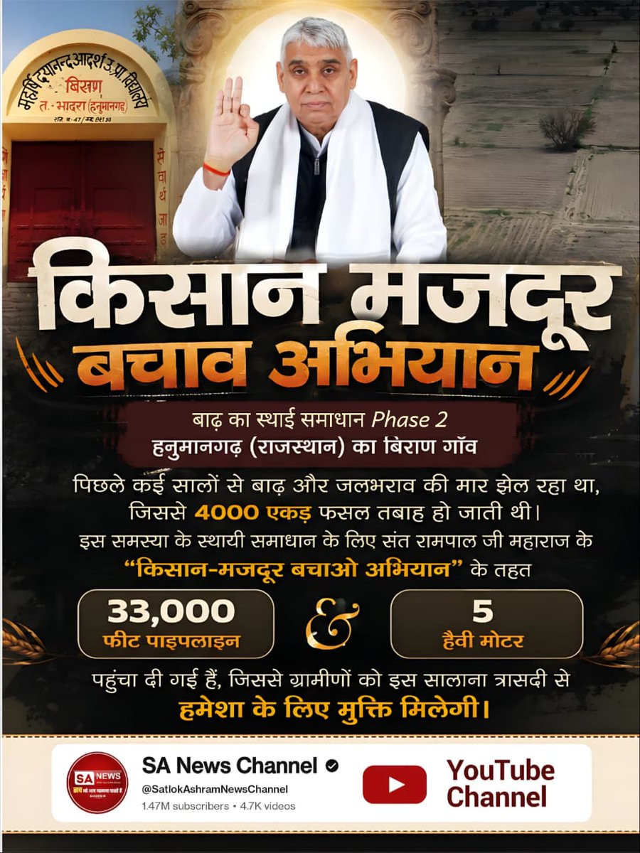 Mohan tweet media
