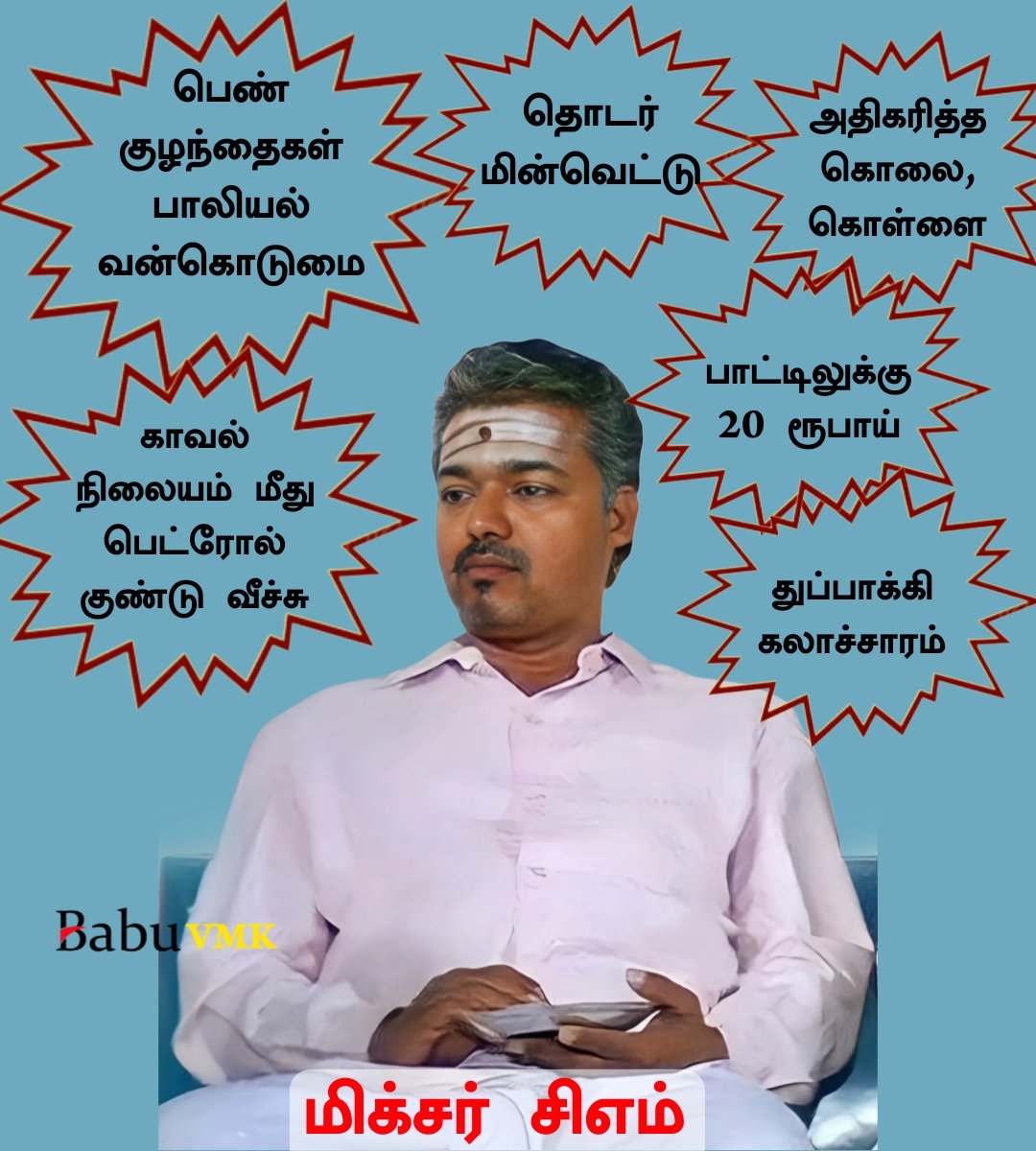 Venkat2pointo tweet media