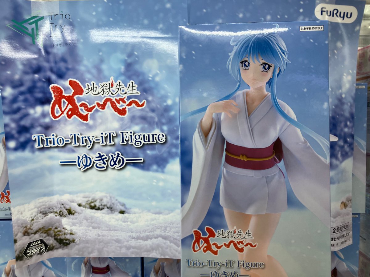 アミューズ入荷情報】 #地獄先生ぬーべー #Trio-Try–iT #ゆきめ 入荷 