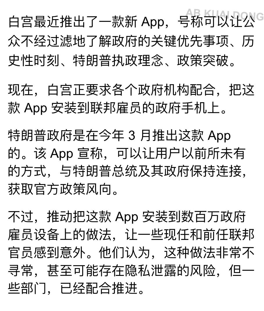 AB Kuai.Dong tweet media