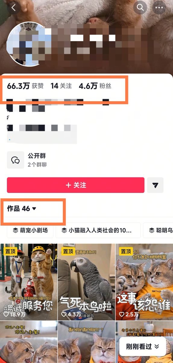 NFTCPS's tweet photo. 兄弟们，又一个闷声发财的赛道被挖出来了

AI萌宠短剧，听着就魔幻，但人家是真在搞钱

1️⃣ 日入500，零成本，起号还快
2️⃣ 门槛低到离谱，AI生成就完事
3️⃣ 保姆级教程都给你扒明白了

说白了就是趁这波AI红利还没卷烂，谁先动手谁吃肉。等小白都涌进来的时候，韭菜就轮到你了

🔗 视频教程：https://t.co/1MZJPHLC2Q