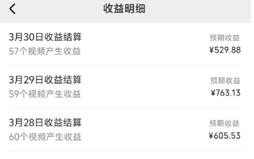 NFTCPS's tweet photo. 兄弟们，又一个闷声发财的赛道被挖出来了

AI萌宠短剧，听着就魔幻，但人家是真在搞钱

1️⃣ 日入500，零成本，起号还快
2️⃣ 门槛低到离谱，AI生成就完事
3️⃣ 保姆级教程都给你扒明白了

说白了就是趁这波AI红利还没卷烂，谁先动手谁吃肉。等小白都涌进来的时候，韭菜就轮到你了

🔗 视频教程：https://t.co/1MZJPHLC2Q