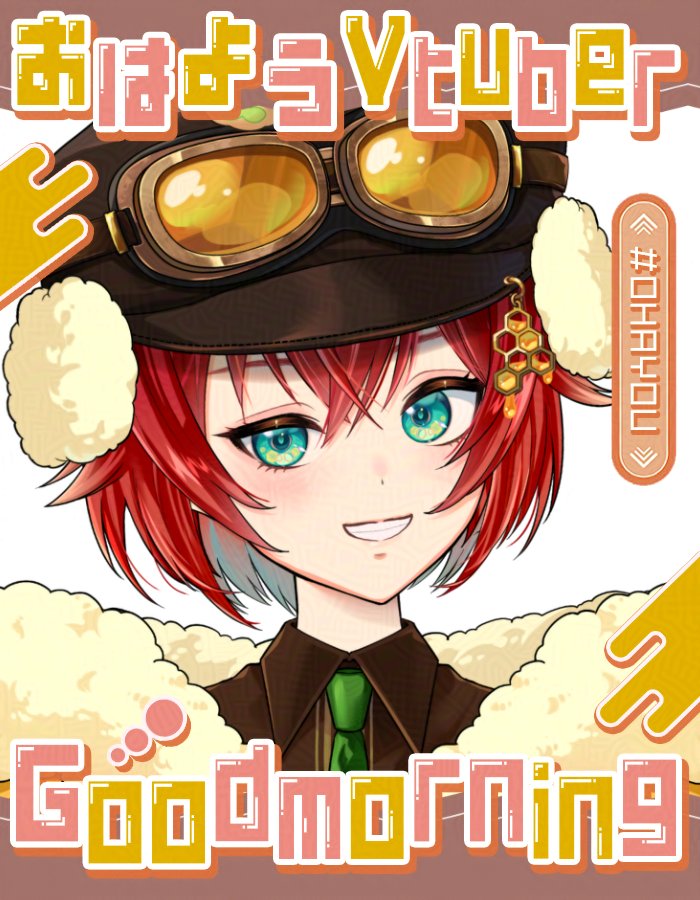三つ葉ちえり☘️🐝@V発掘6出演 tweet media