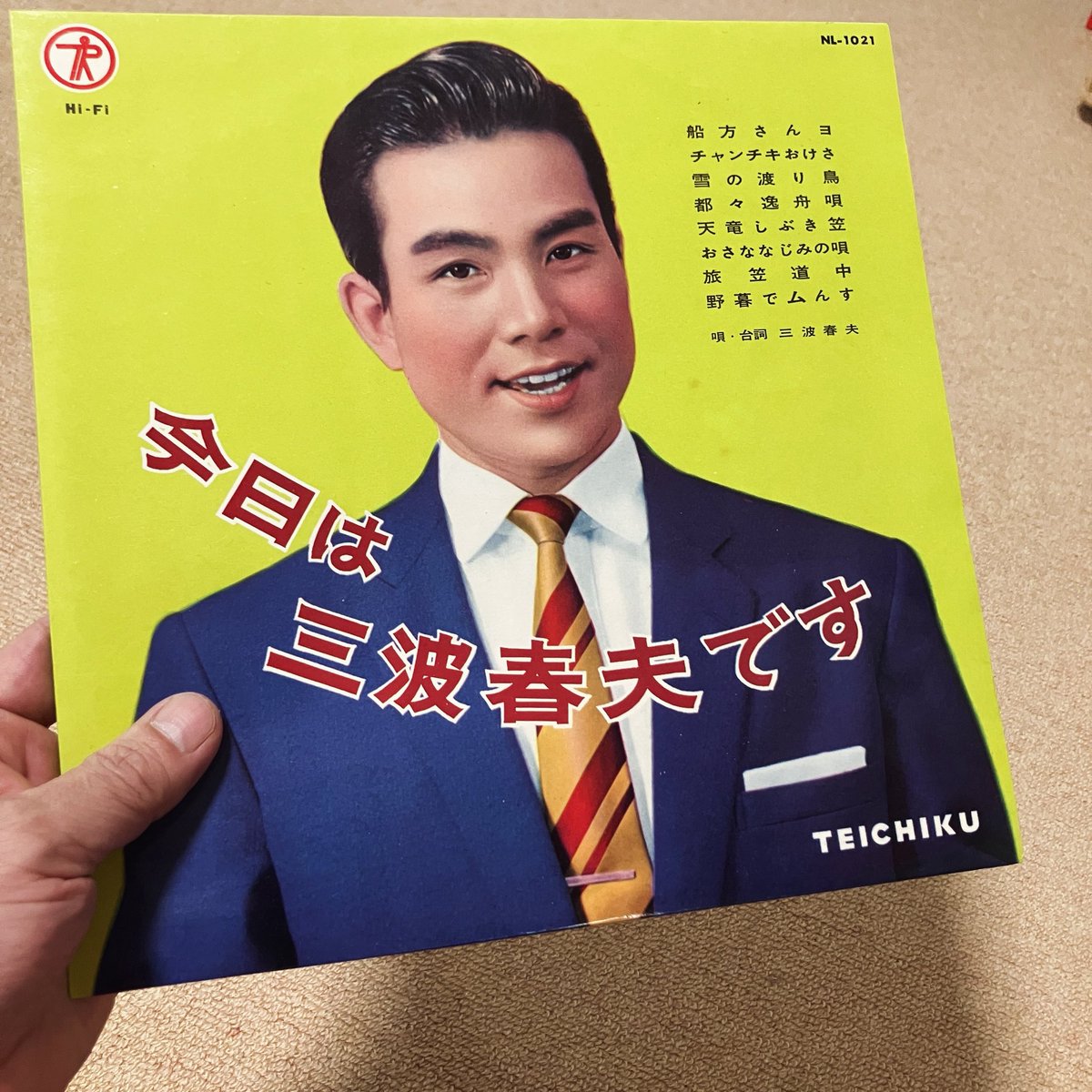 三波春夫 EPレコード s11) 三波春夫 レコード [ 曽我物語 / 安宅の松風 ] みなみはるお 邦楽