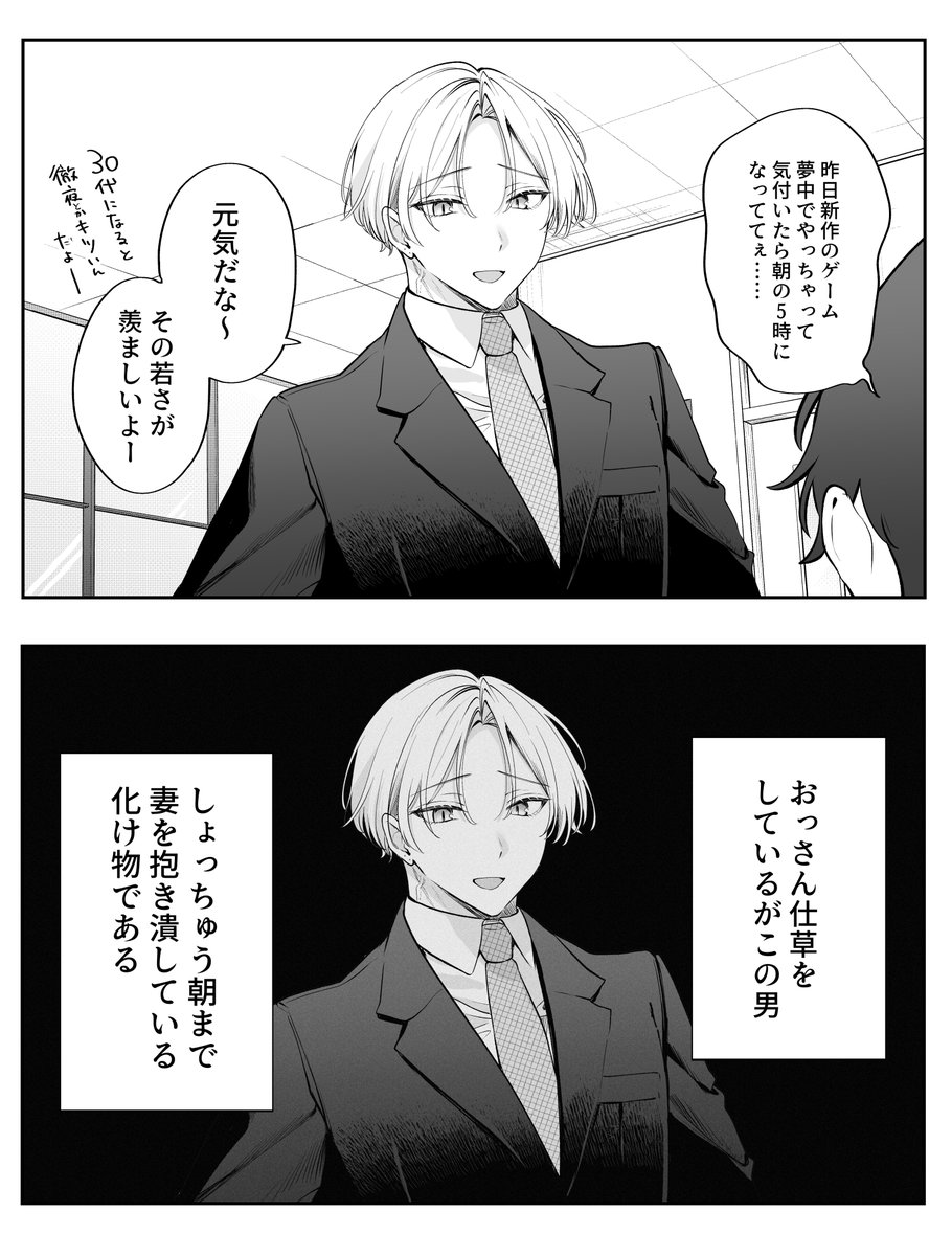 竿役はこうであってほしい 