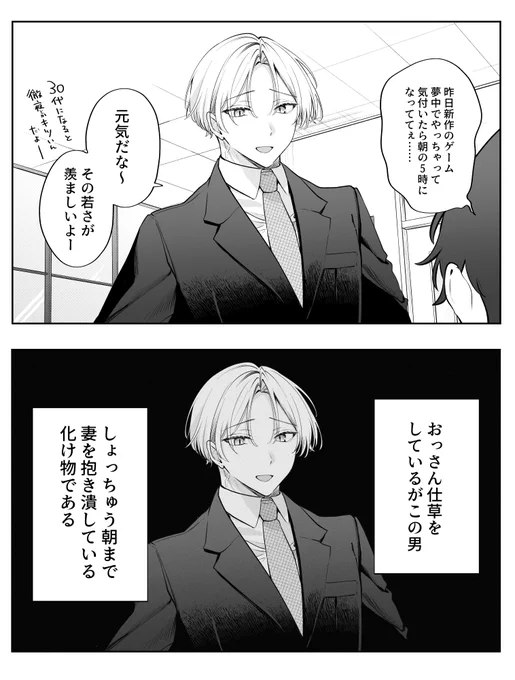 竿役はこうであってほしい 