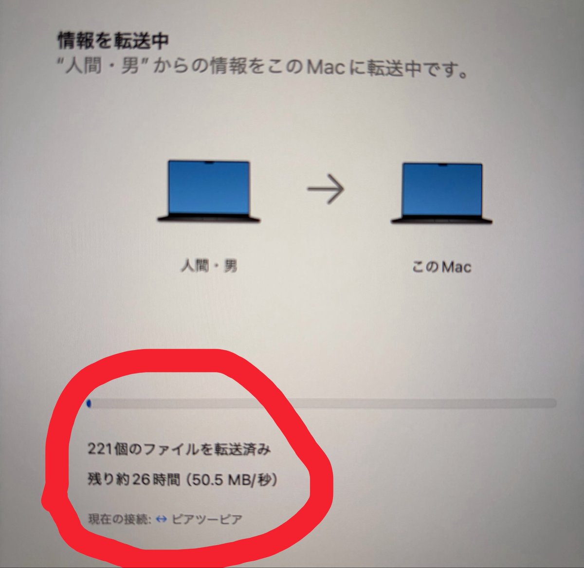 hiro tweet media