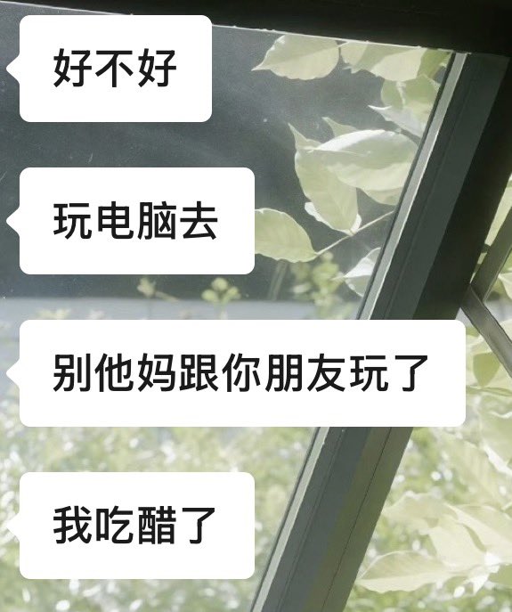 菟 tweet media