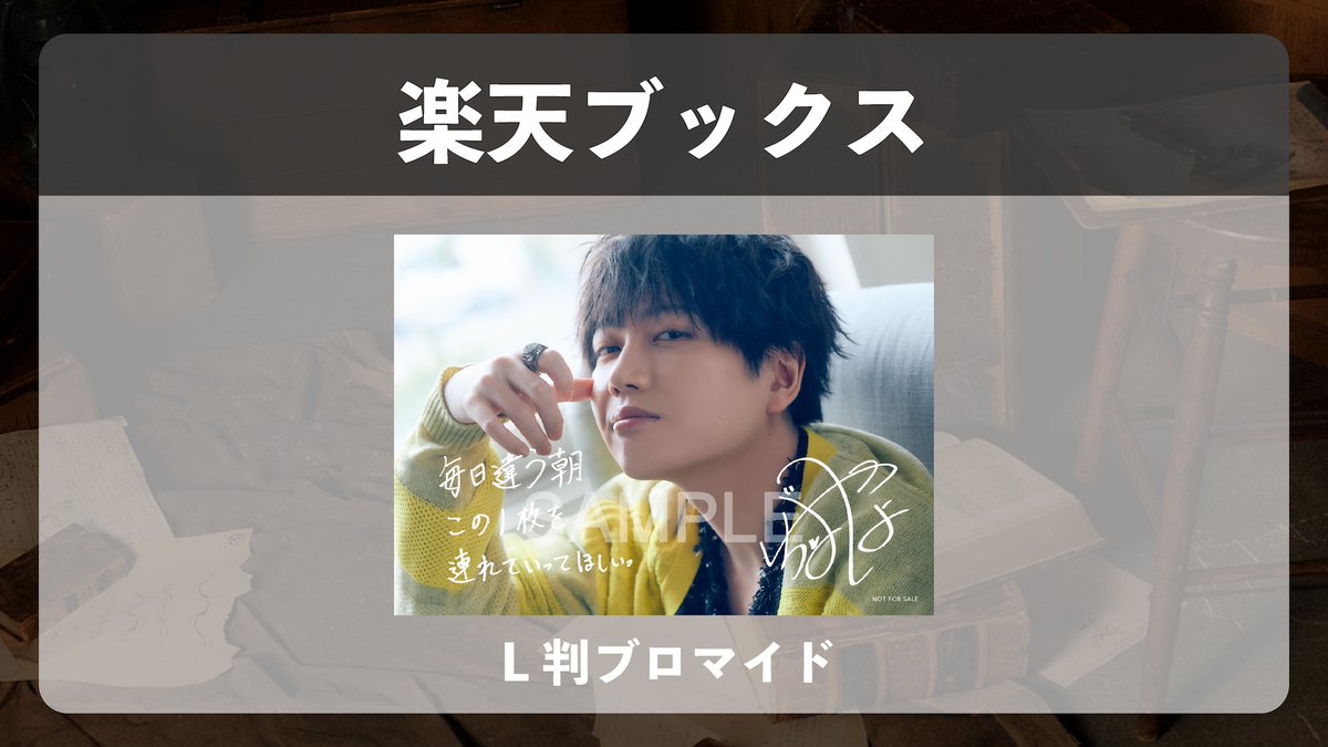 千葉翔也 アーティスト公式 (@ShoyaChibaMusic) / Posts / X