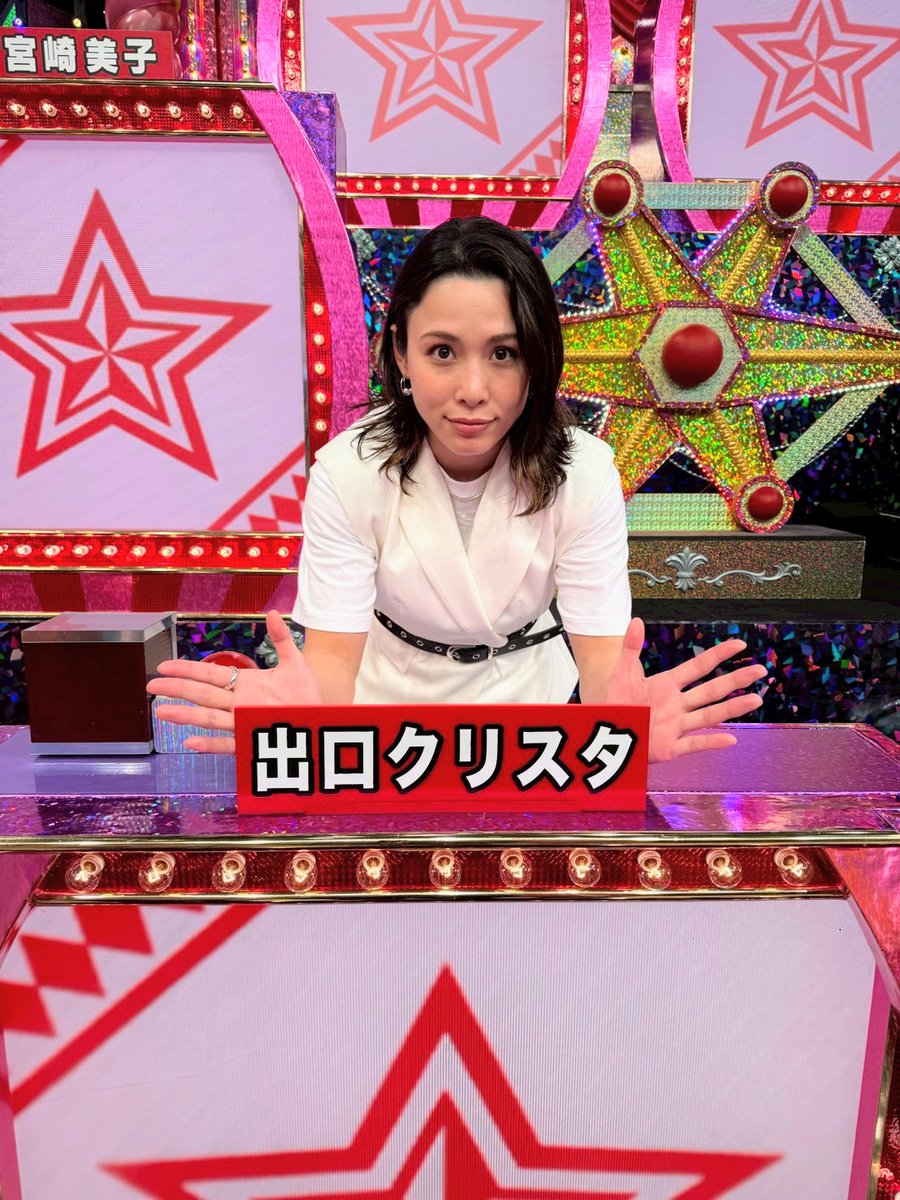 hlbsports's tweet photo. 📺メディア出演情報📺
明日5/27(水)19:00〜
テレビ朝日「くりぃむクイズ ミラクル９ 2時間SP」に #出口クリスタ が出演いたします！
ぜひご覧ください✨👀
@10CMD29 @miracle_9_
▼番組HP
https://t.co/iVi6wVZADT
#ミラクル9 https://t.co/WOGXVCGFqX