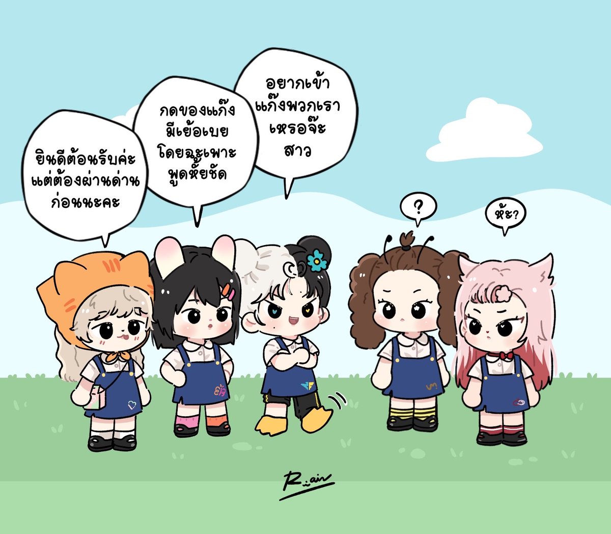 มาทาทาบิ ɛïз tweet media