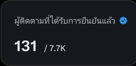 แพรเอง ᙏ̤̫🌻 tweet media