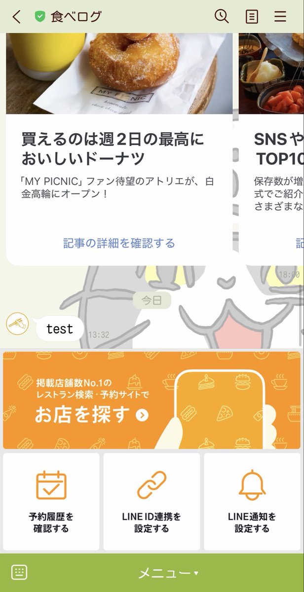 tairaf's tweet photo. test https://t.co/4pucyy2osQ