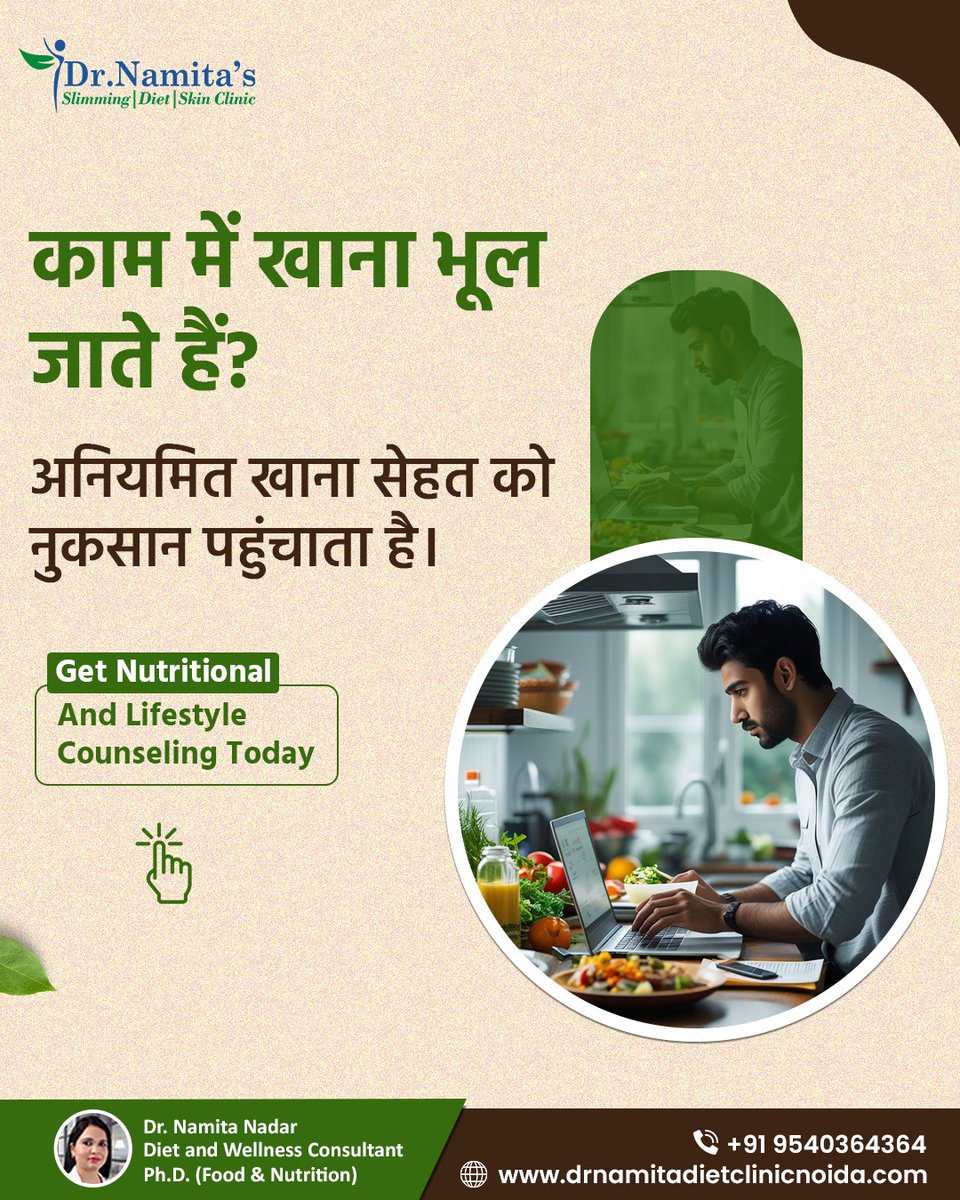 Dr. Namita Nadar Diet Clinic (@DrNamitaNadar) / Posts / X