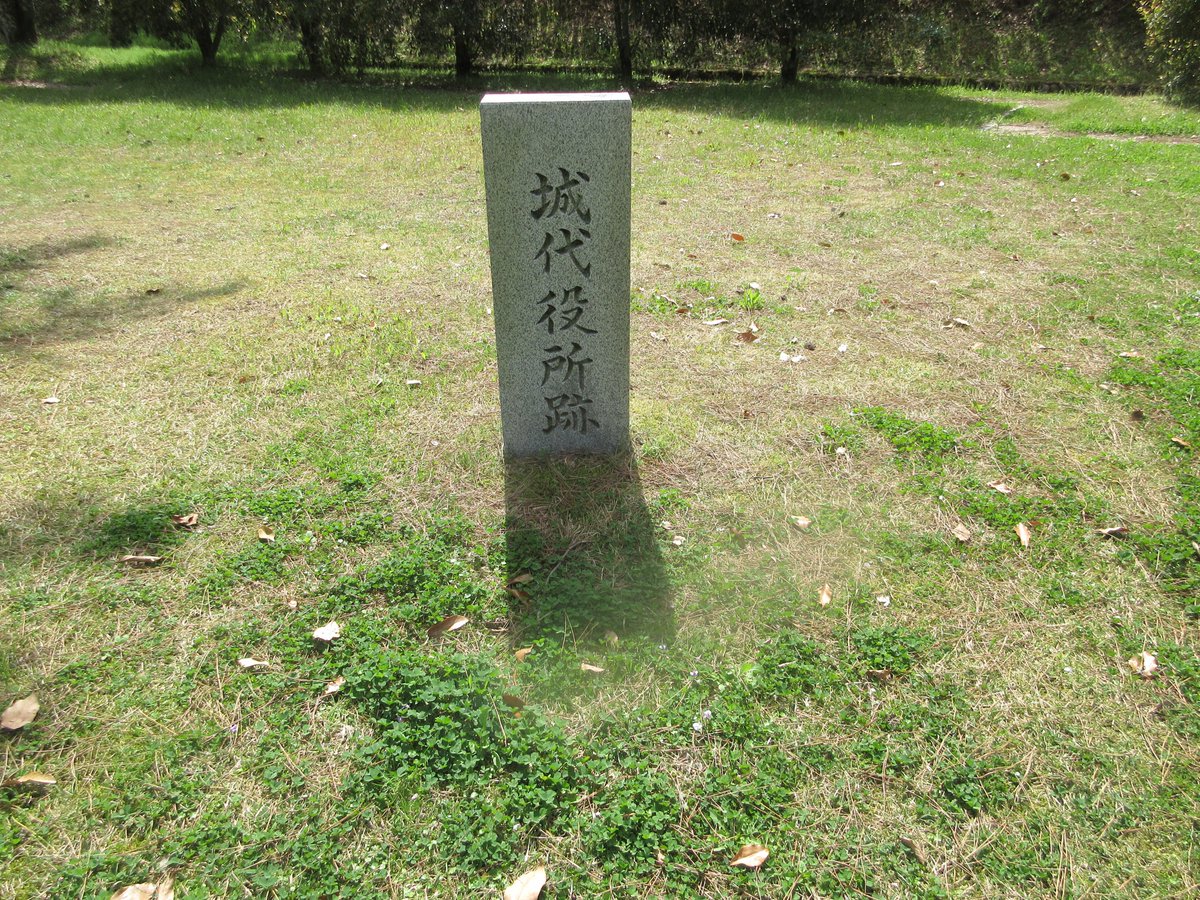 miebunka's tweet photo. 上野城は、江戸時代、城代を置いて伊賀・山城・大和(京都・奈良）の藩領を管轄する政庁の機能を果たしていました。本丸の東側の一段高い所は、城代家老の役所があり、高石垣の西下には藩主のお成り御殿がありました。
#三重の文化観光 #藤堂高虎 https://t.co/Bx1YRSscIi