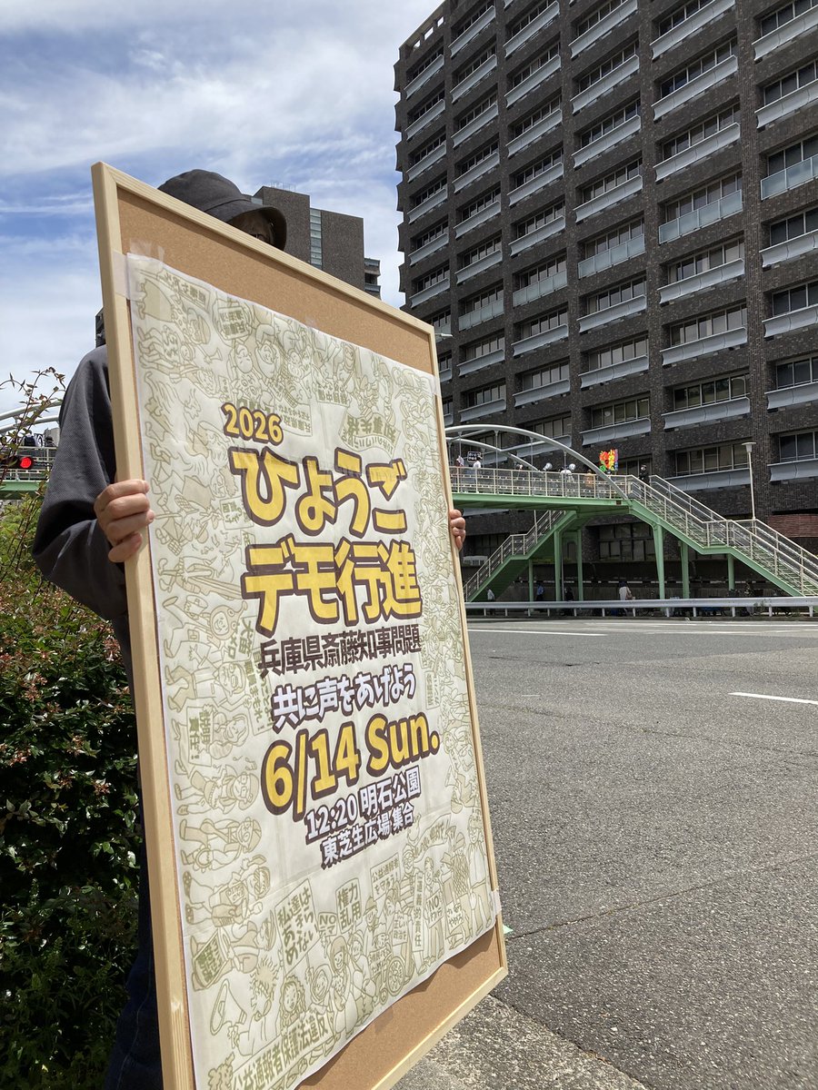 はばタン倶楽部 tweet media