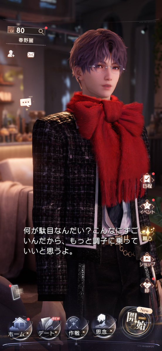 はるの tweet media
