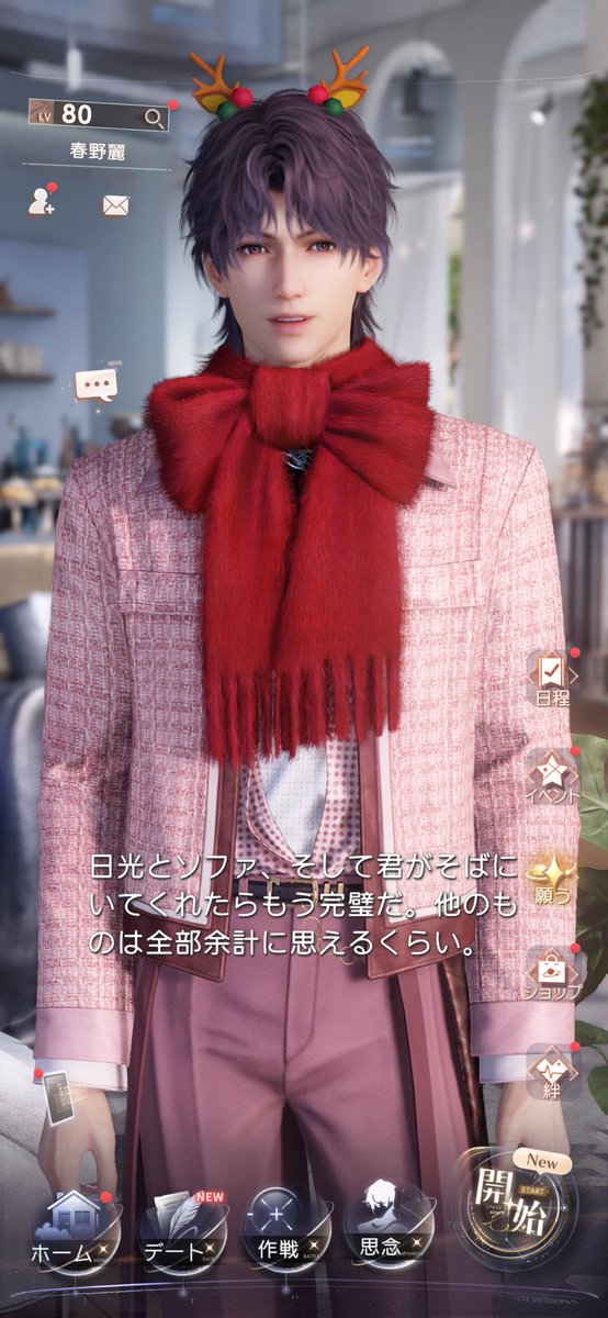 はるの tweet media