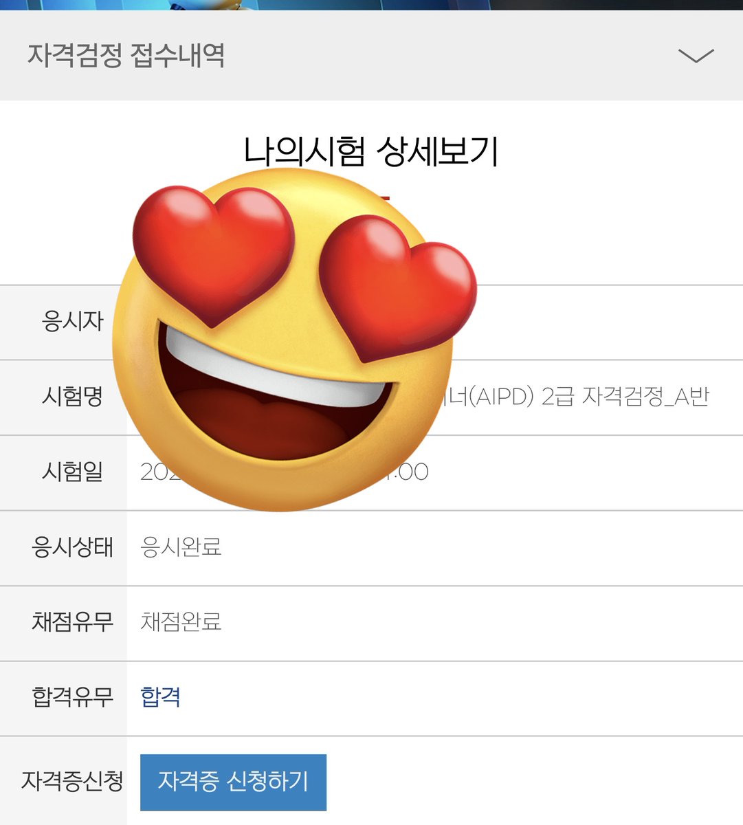 구구리 tweet media