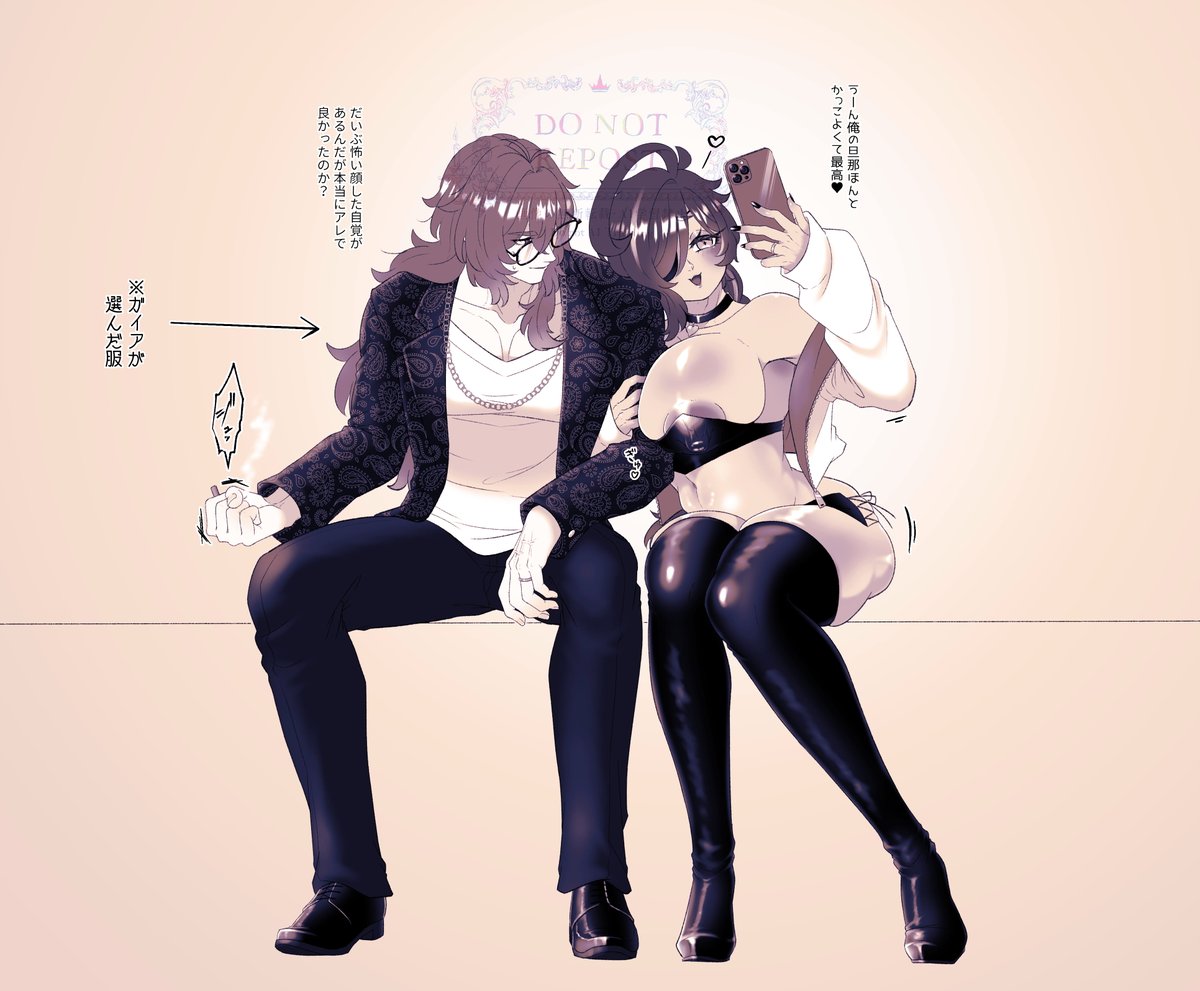 sera_gensun's tweet photo. なお実際はデート中に嫁に請われてこの顔してただけです https://t.co/7LsTyeNYS6