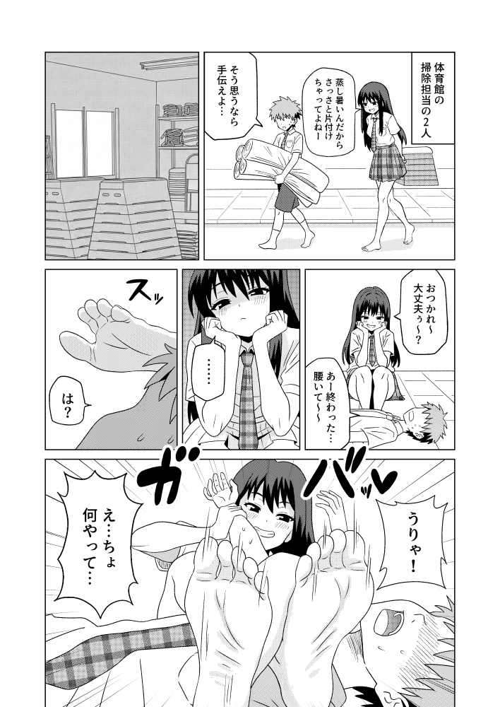 ナッシュ tweet media