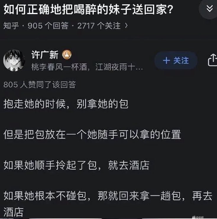 非常快6号机 tweet media