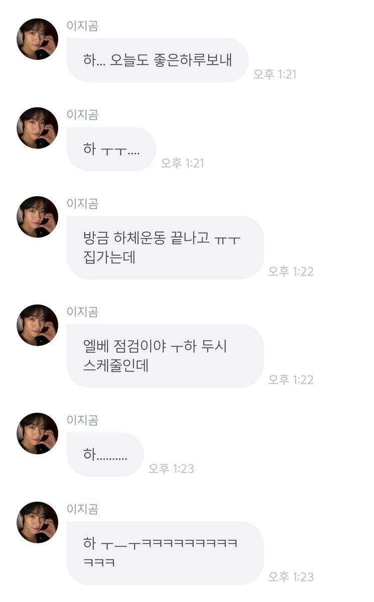다선 tweet media