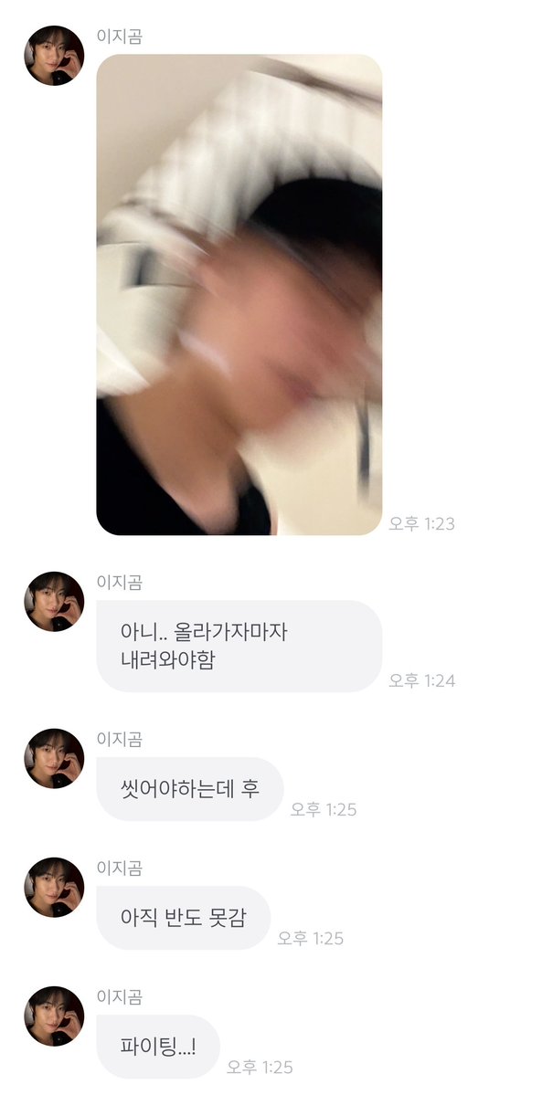 다선 tweet media